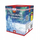 Снежное царство 25 x 0,8" - Салюты и фейерверки на 25 залпов купить в Омске
