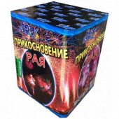 Прикосновения рая 25 x 1,2" - Салюты и фейерверки на 25 залпов купить в Омске