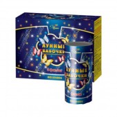 Лунные бабочки - Наземный фейерверк в Омске