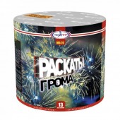 Раскаты грома 13 х 1,2" - Батареи салютов купить в Омске