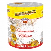 Огненные цветы 13 х 1,2" - Батареи салютов купить в Омске