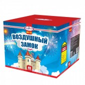 Воздушный замок 49 x1,2" - Салюты и фейерверки на 49 залпов купить в Омске