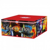Власть огня 150 x 1,2" - Салюты и фейерверки от 100 залпов - батареи салютов в Омске
