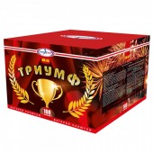 Триумф 100 x 1" - Салюты и фейерверки от 100 залпов - батареи салютов в Омске