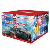 Танковая дивизия 100 x 1" - Салюты и фейерверки от 100 залпов - батареи салютов в Омске