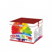 Семицветик 16 х 0,4" - Салюты и фейерверки на 16 залпов купить в Омске