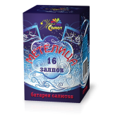 Метелица 16 х 0,8" - Салюты и фейерверки на 16 залпов купить в Омске