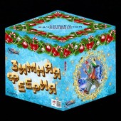 Зимняя Феерия 49 х 1,25" арт. TKB279 - Салюты и фейерверки на 49 залпов купить в Омске