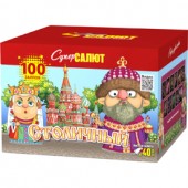 Фейерверк Столичный 100 х 1,25" арт. СС8290 Супер салют - Салюты и фейерверки от 100 залпов - батареи салютов в Омске