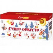 Фейерверк Супер оркестр 100 х 1.25" арт. СС8301 Супер салют - Салюты и фейерверки от 100 залпов - батареи салютов в Омске